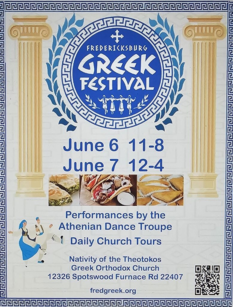 Fredericksburg Greek Festival